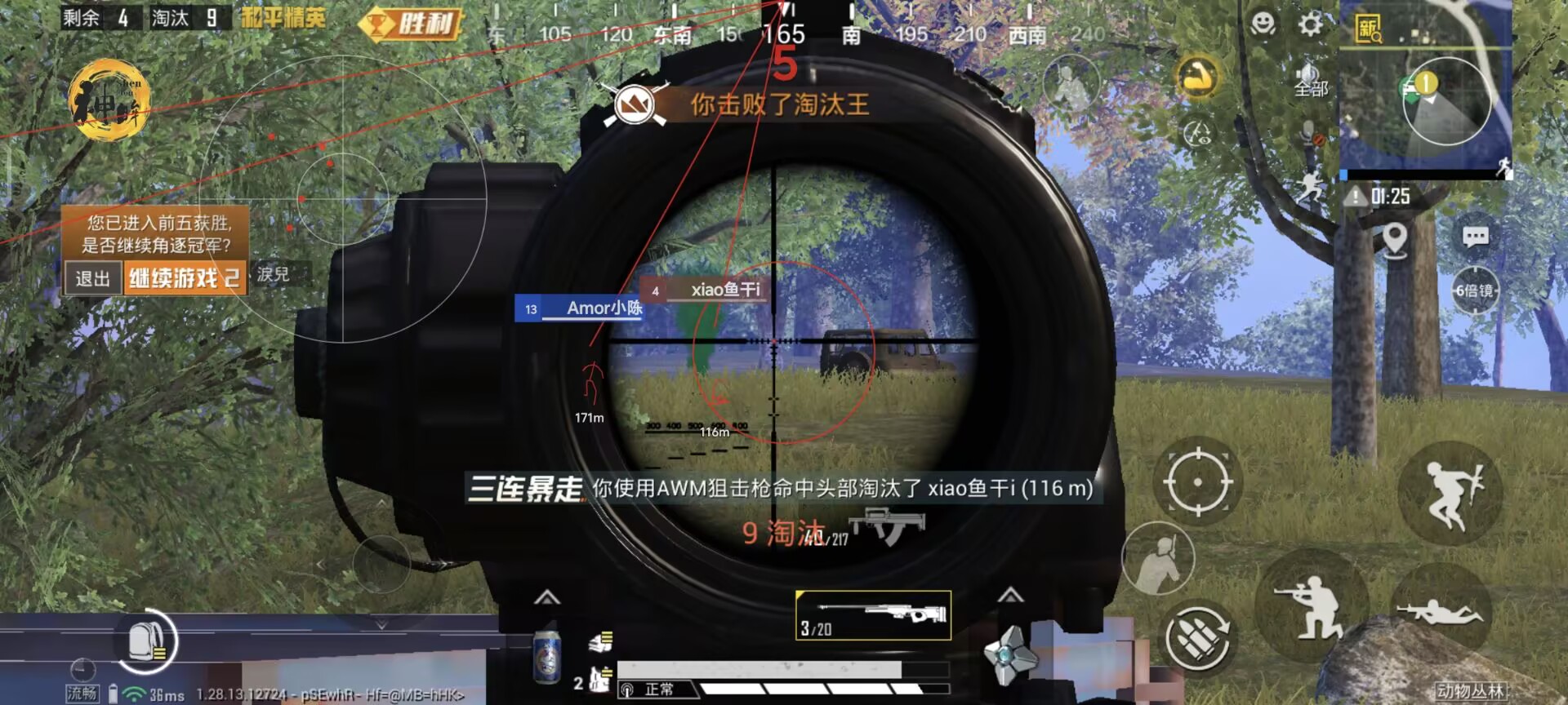 和平精英物理辅助枪怎么用（和平精英物理辅助器怎么用）